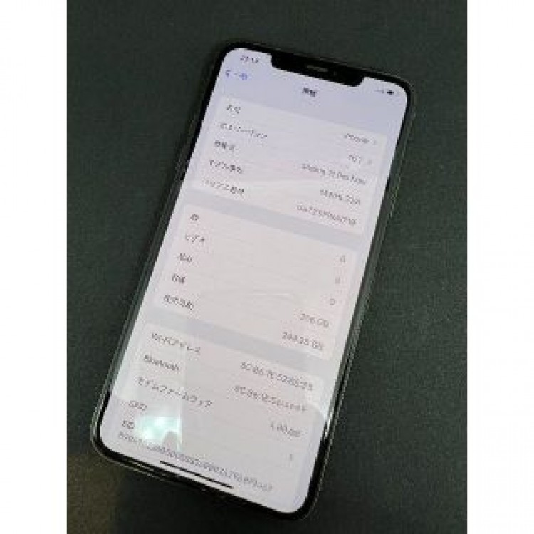 iPhone 11 Pro MAX Gold 256 GB SIMフリー