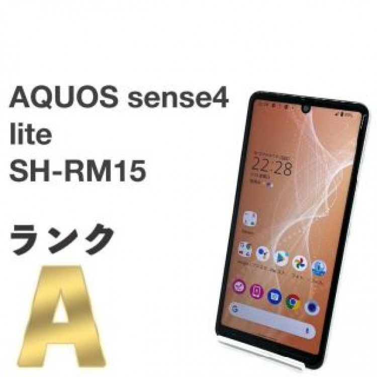 美品 AQUOS sense4 lite SH-RM15 楽天SIMフリー ㉞