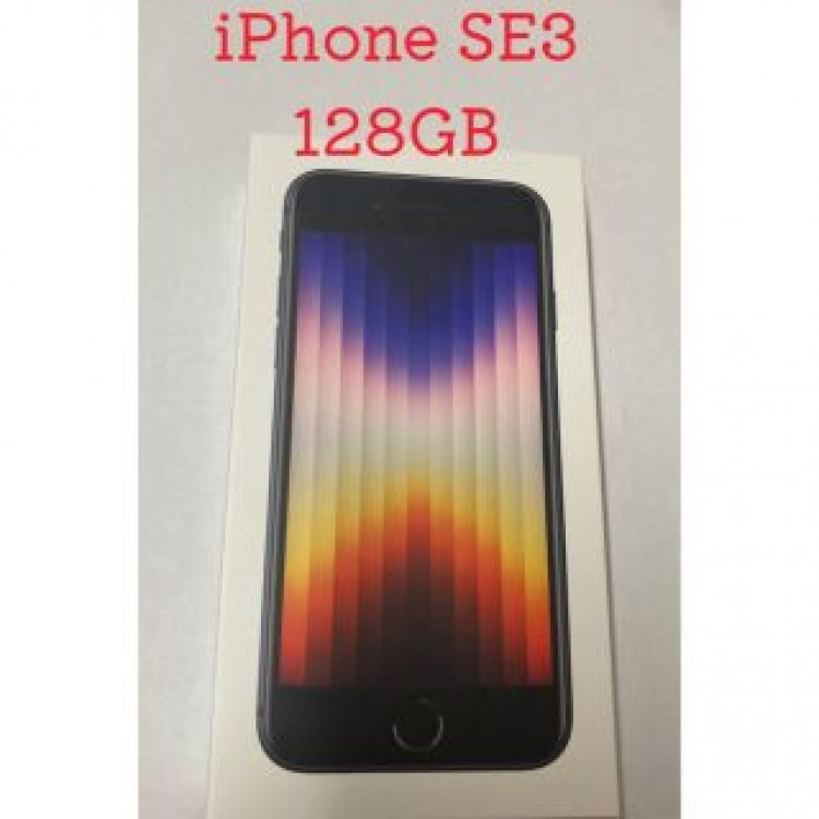 iPhone SE3 第3世 128GB 新品未使用  ブラック simフリー