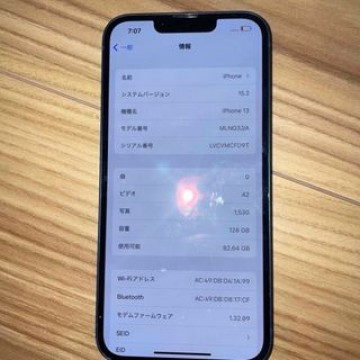【中古品】iPhone 13 128GB ブルー SIMフリー MLNG3J/A
