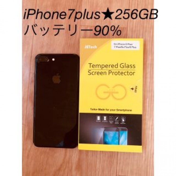 大容量256GB★iPhone7 plus★simフリー★バッテリー90%