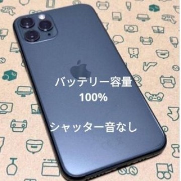 iPhone 11Pro 海外版 64GB SIMフリー　バッテリー容量100%
