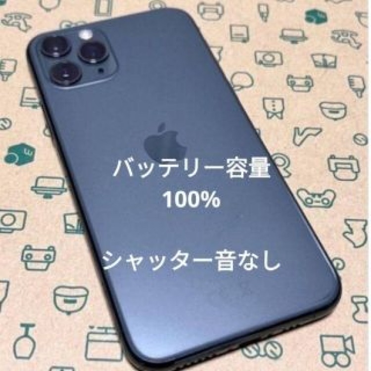 iPhone 11Pro 海外版 64GB SIMフリー　バッテリー容量100%
