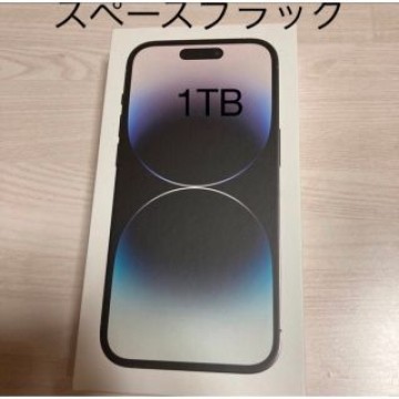 iPhone14ProMax 1TB スペースブラック