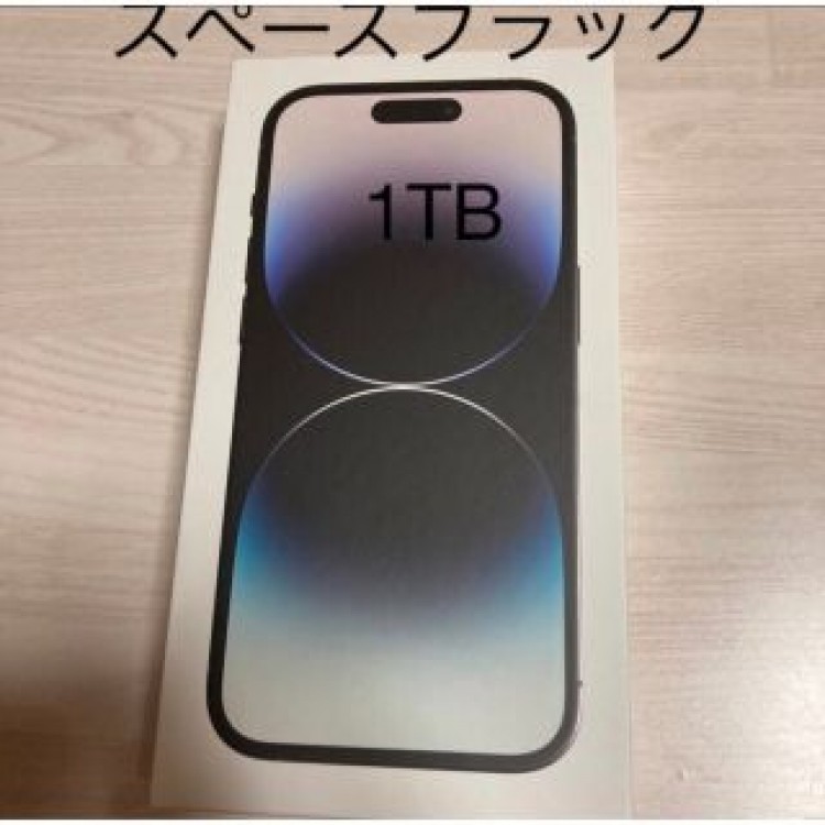 iPhone14ProMax 1TB スペースブラック
