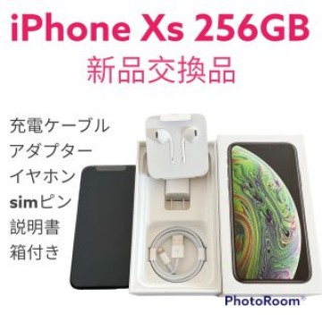 iPhone Xs 256GB 新品 space greyスペースグレー 箱付き