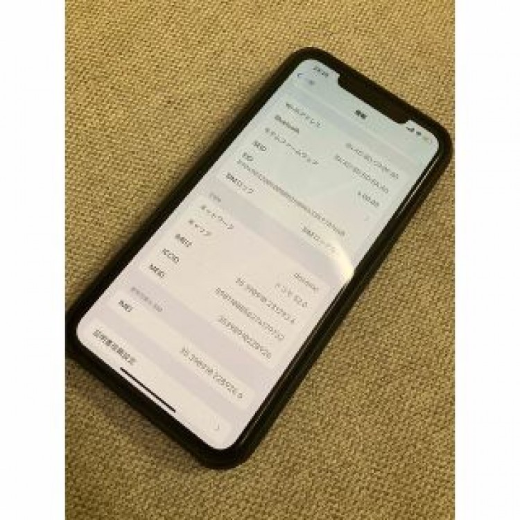 iPhone 11 Pro Max シルバー 64GB SIMフリーケース付き