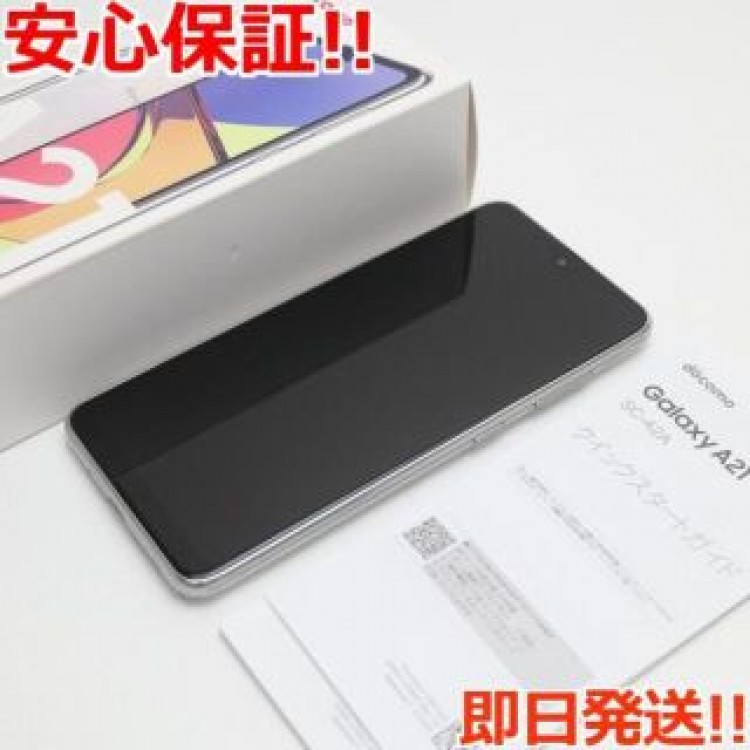 新品同様 SC-42A Galaxy A21 ホワイト