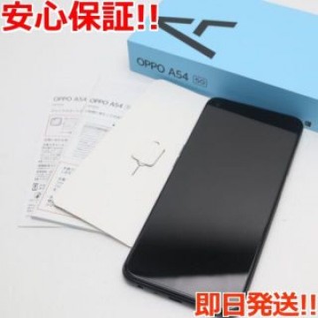 新品同様 OPPO A54 5G OPG02 シルバーブラック