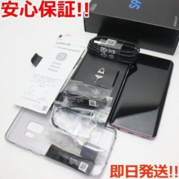 美品 SCV38 パープル