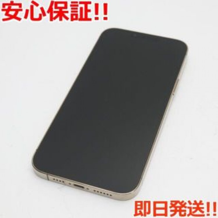 美品 SIMフリー iPhone13 Pro Max 256GB ゴールド