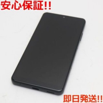 新品同様 SO-41B Xperia Ace II ブラック