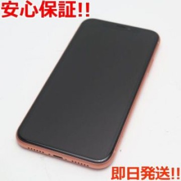 新品同様 SIMフリー iPhoneXR 128GB コーラル ピンク