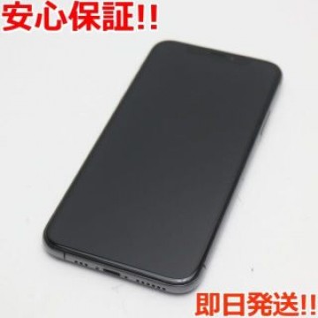 超美品 SIMフリー iPhoneXS 256GB スペースグレイ