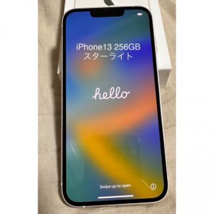 【美品】iPhone13 256GB スターライト　SIMフリー電池94%