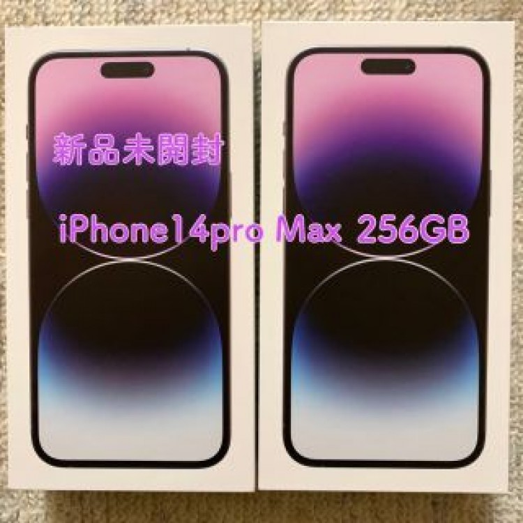 【新品未開封】iPhone14proMax 256GB ディープパープル 2台