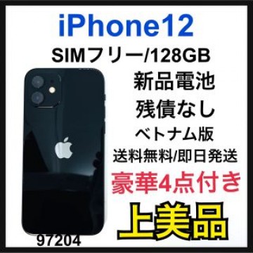 A 新品電池　iPhone 12 ブラック 128 GB SIMフリー　本体