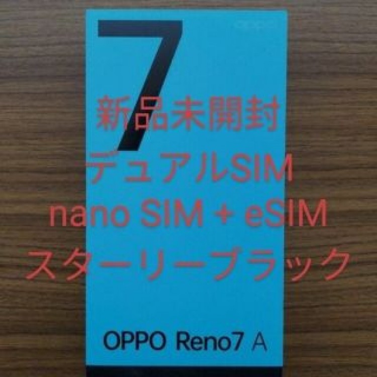 2年保証あり OPPO Reno7 A スターリーブラック リノ reno7A