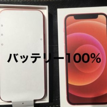バッテリー100% 美品 iPhone 12 mini 128GB 赤