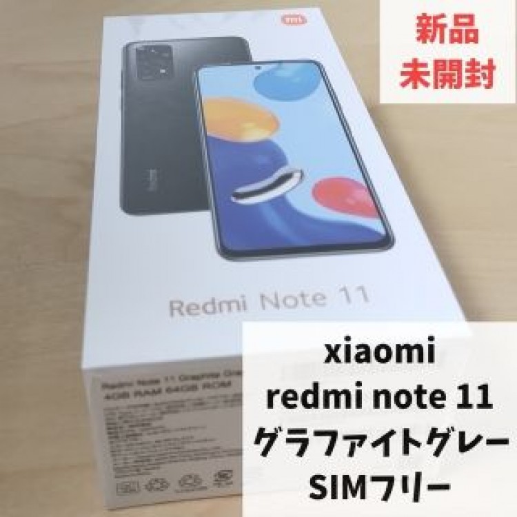 xiaomi　redmi note 11 グラファイトグレー　SIMフリー