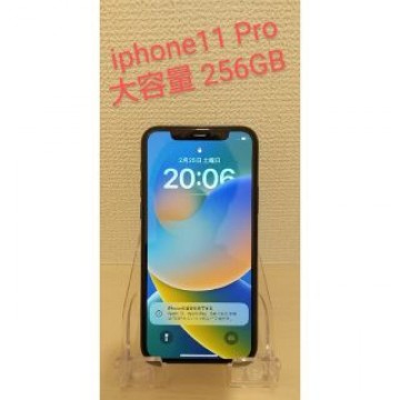 iphone11 Pro 256GB SIMフリー　付属品付き