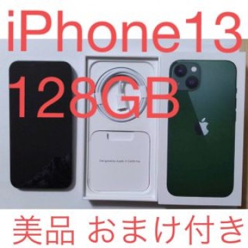 iPhone13 128GB グリーン　ガラスコーティング済み