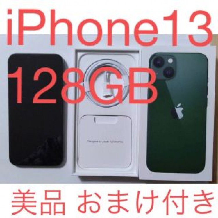 iPhone13 128GB グリーン　ガラスコーティング済み