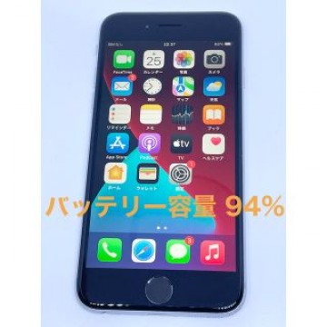 iPhone 6s 32GB スペースグレイ 本体 SIMフリー ロックなし