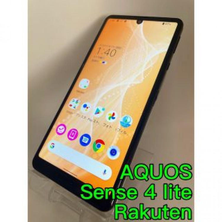 AQUOS Sense4 lite SH-RM15 64GB SIMフリー