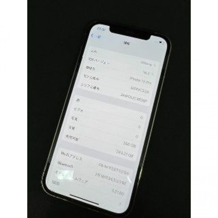 iPhone 12 Pro ゴールド 256 GB SIMフリー