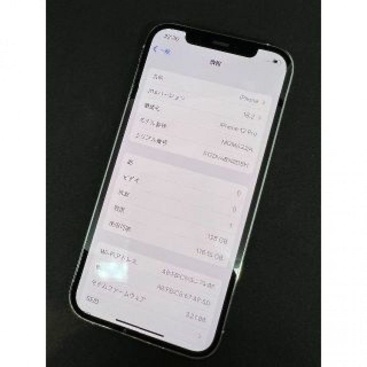 iPhone 12 Pro シルバー 128 GB SIMフリー