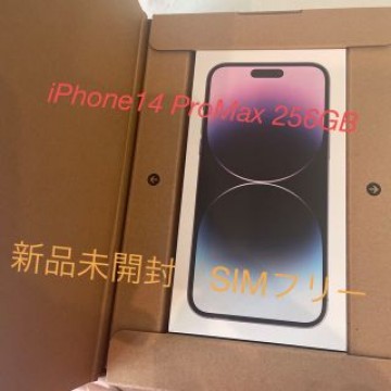 iPhone14 Pro Max 256GB ディープパープル