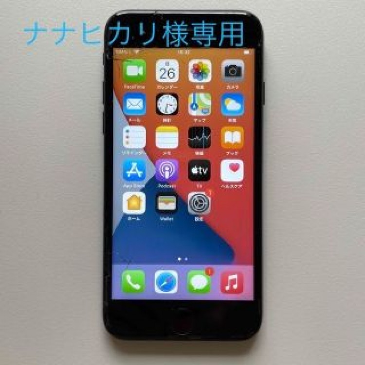iPhone7 32GB ブラック　SIMフリー