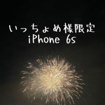 apple iphone 6s  b ローズゴールド