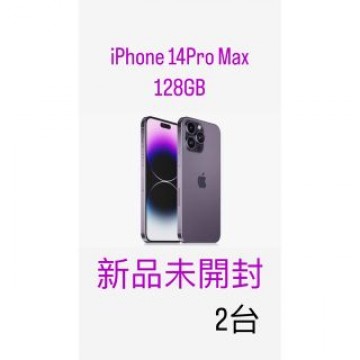 iPhone14 pro max 128 ディープパープル SIMフリー 2台