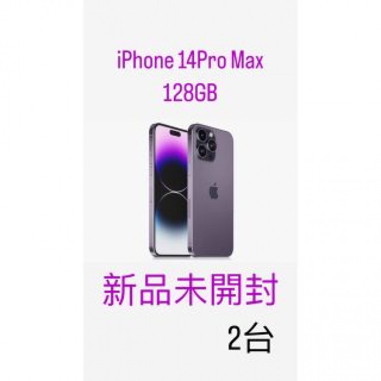 iPhone14 pro max 128 ディープパープル SIMフリー 2台