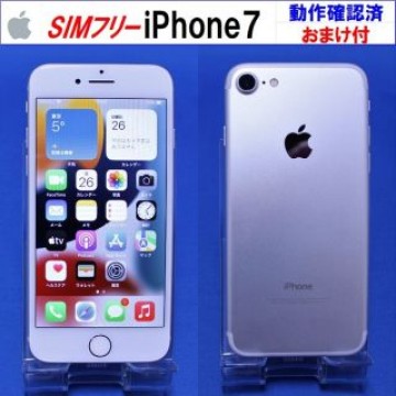 SIMﾌﾘｰ iPhone7 シルバー 動作確認済 S2460F