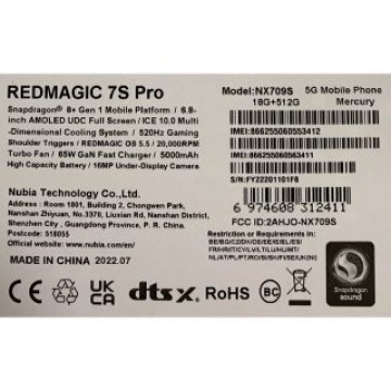 Red Magic 7s Pro 透明バージョン