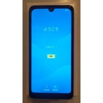 SHARP AQUOS wish2 SH-51C チャコール