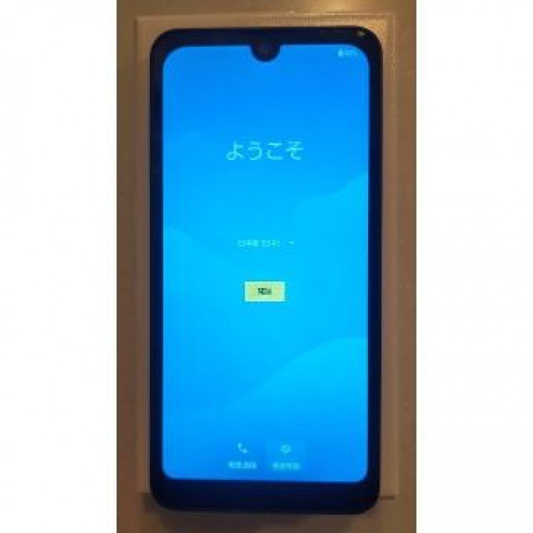 SHARP AQUOS wish2 SH-51C チャコール