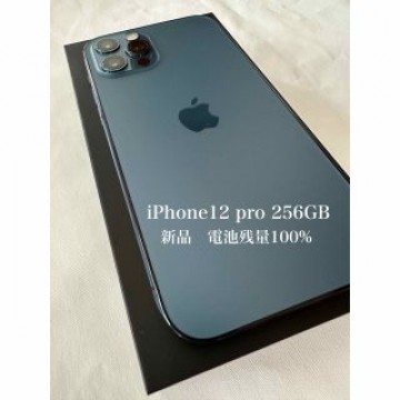 iPhone12 pro 526GB