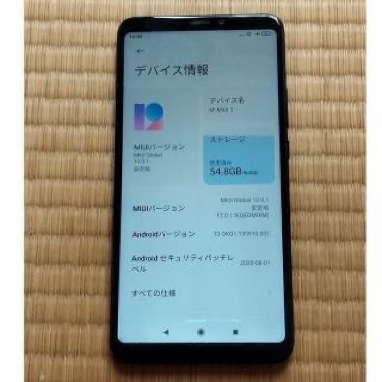 Xiaomi Mi Max 3（シャオミ）