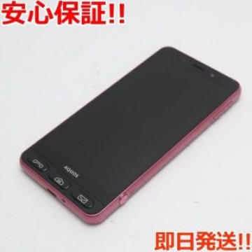 新品同様 Softbank 509SH シンプル 3 ピンク