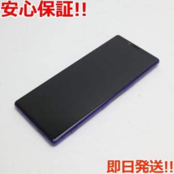 新品同様 802SO Xperia 1 パープル  SIMロック解除済み