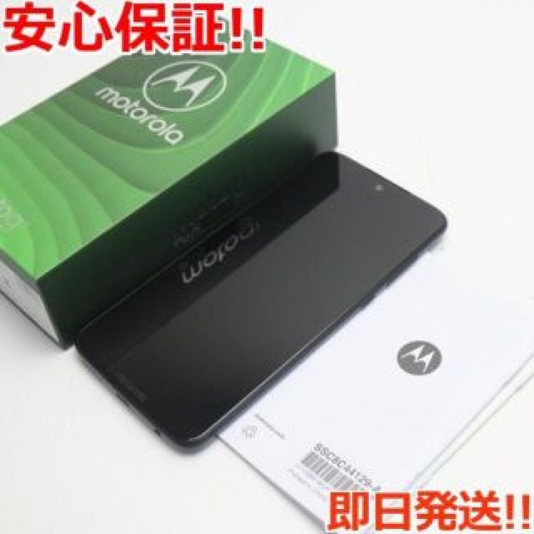 超美品 Moto G7 plus ディープインディゴ
