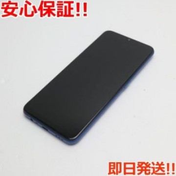 超美品 OPPO A5 2020 ブルー