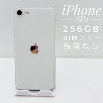 iPhone SE第2世代 256GB SIM フリー (1142)