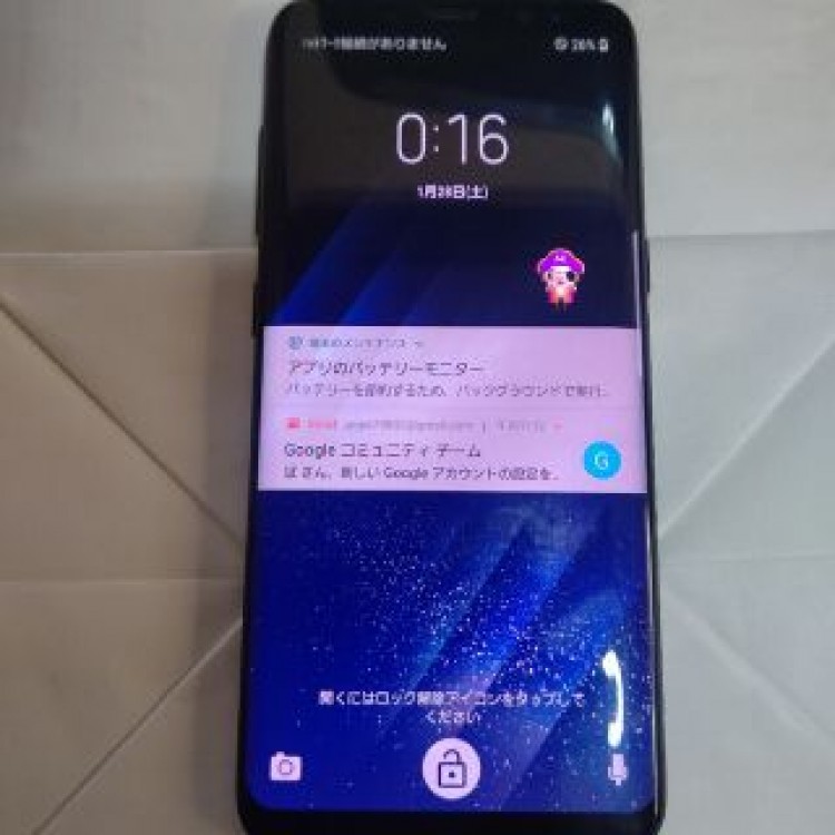 Galaxy S8 Black 64 GB