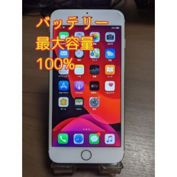 iPhone6s Plus ゴールド 128gb SIMフリー