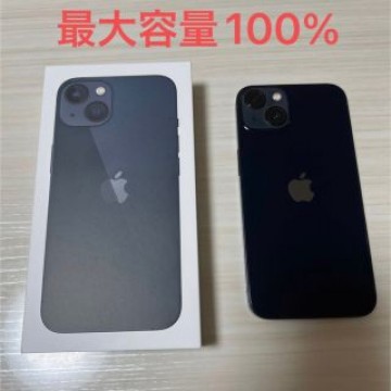 iPhone13本体 128GB ミッドナイト　美品　最大容量100%